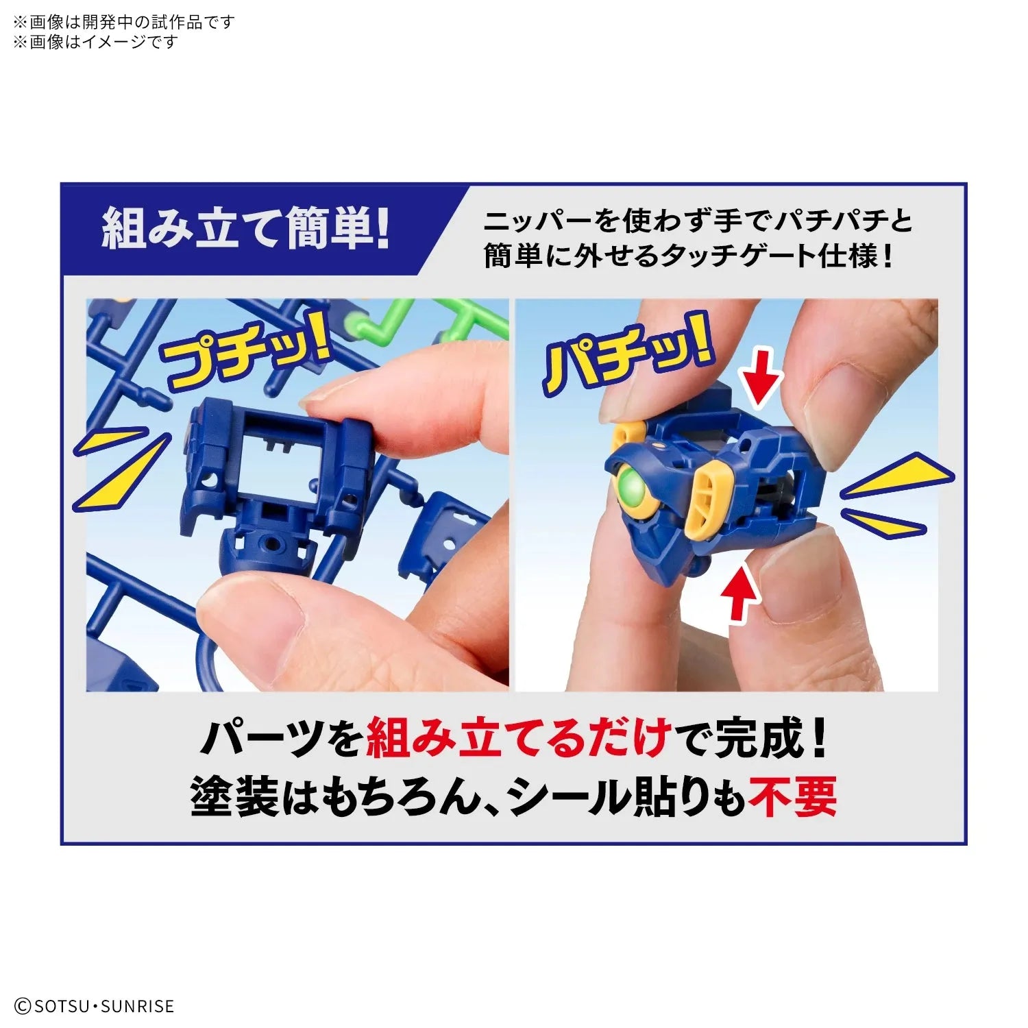 Bandai Entry Grade 1/144 XXXG-01W Wing Gundam - Kidultverse