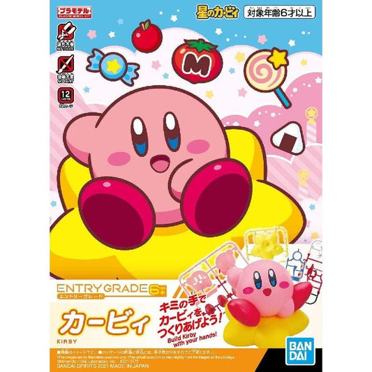 Bandai Entry Grade Kirby - Kidultverse