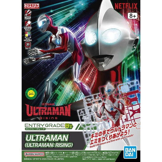 Bandai Entry Grade Ultraman (Ultraman:Rising) - Kidultverse