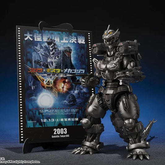 Godzilla: S.H.MonsterArts: Multi Purpose Fighting System Kiryu [Tokyo SOS]