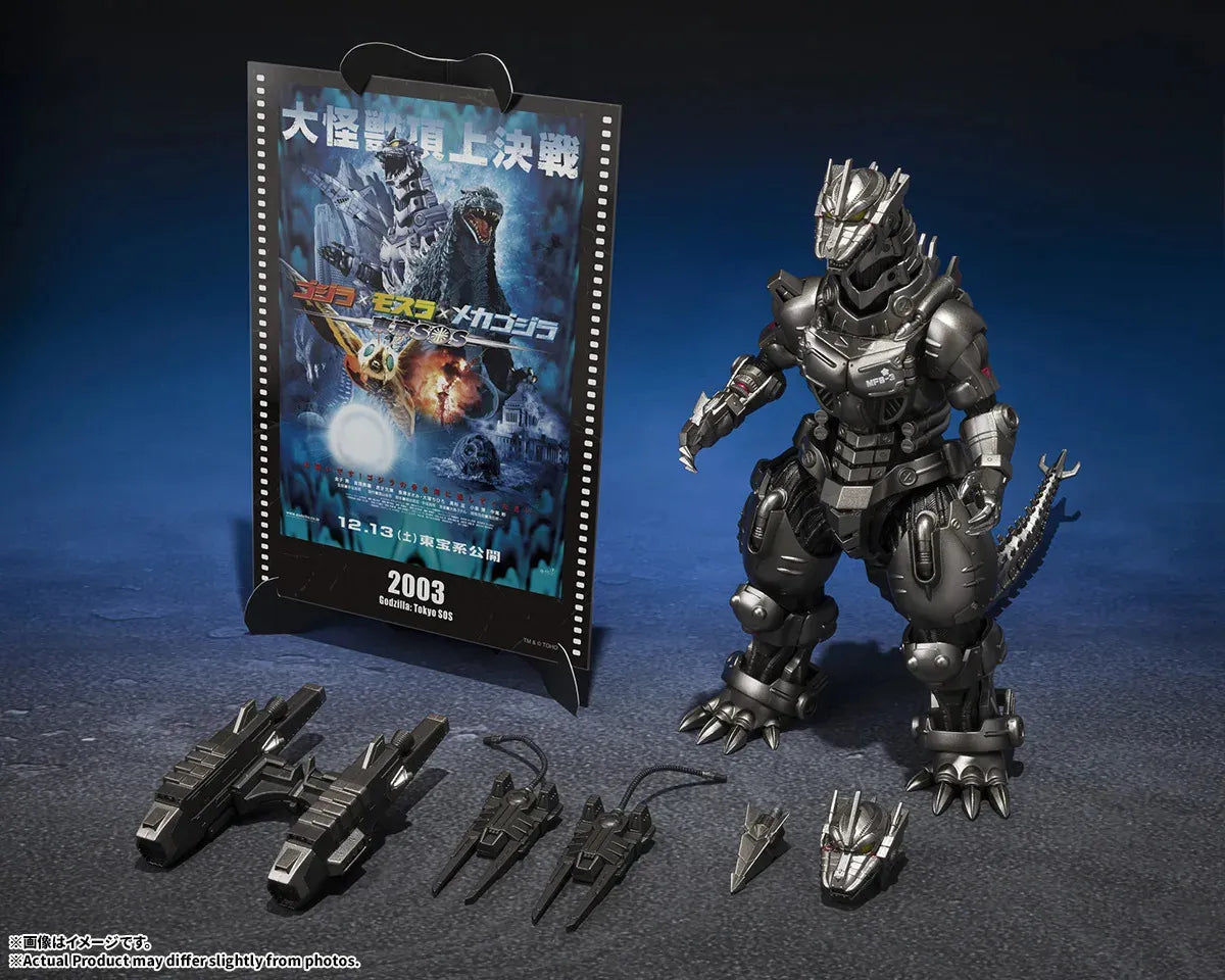 Godzilla: S.H.MonsterArts: Multi Purpose Fighting System Kiryu [Tokyo SOS]