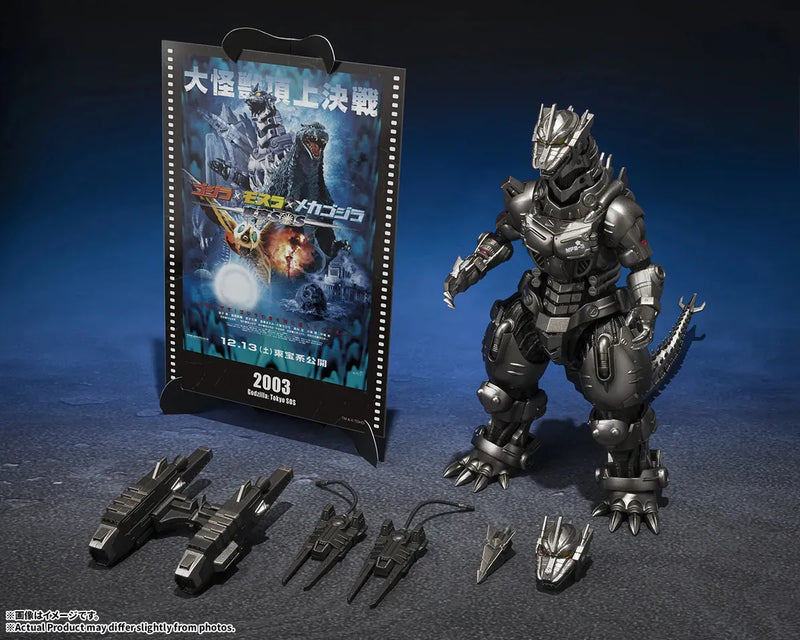 Godzilla: S.H.MonsterArts: Multi Purpose Fighting System Kiryu [Tokyo SOS]