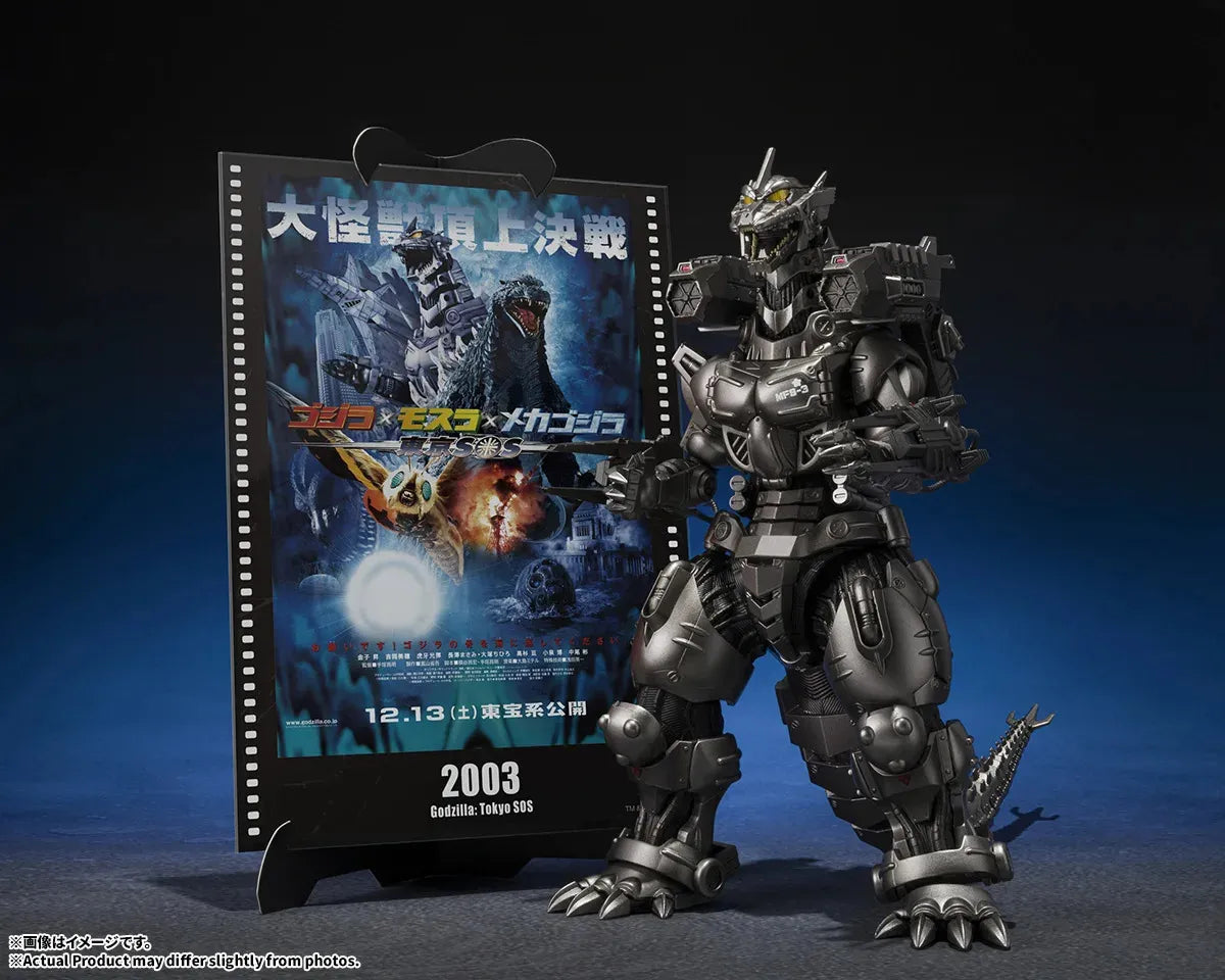 Godzilla: S.H.MonsterArts: Multi Purpose Fighting System Kiryu [Tokyo SOS]