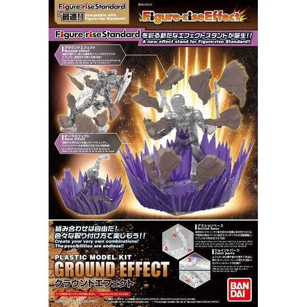 Bandai Figure-rise Effect (Compatible to Gunpla) - Kidultverse