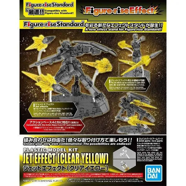 Bandai Figure-rise Effect (Compatible to Gunpla) - Kidultverse