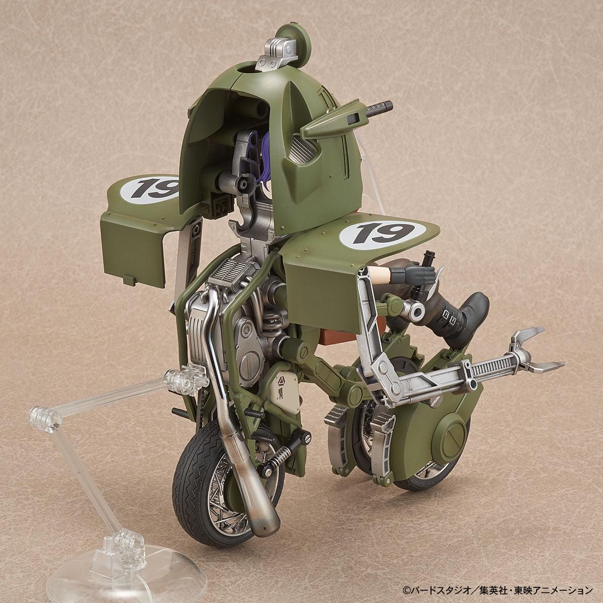 Bandai Figure-rise Mechanics Bulma's Variable No.19 Motorcycle - Kidultverse