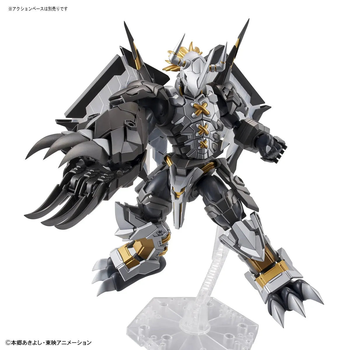 Bandai Figure-rise Standard Amplified BlackWarGreymon - Kidultverse