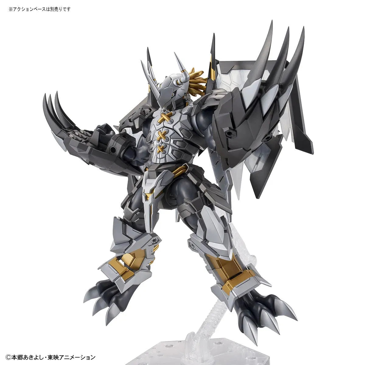 Bandai Figure-rise Standard Amplified BlackWarGreymon - Kidultverse