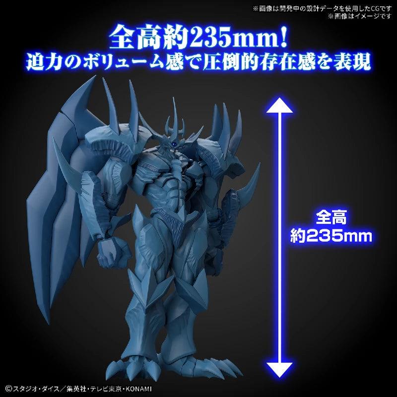 Bandai Figure-rise Standard Amplified Obelisk the Tormentor - Kidultverse