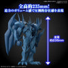 Bandai Figure-rise Standard Amplified Obelisk the Tormentor - Kidultverse