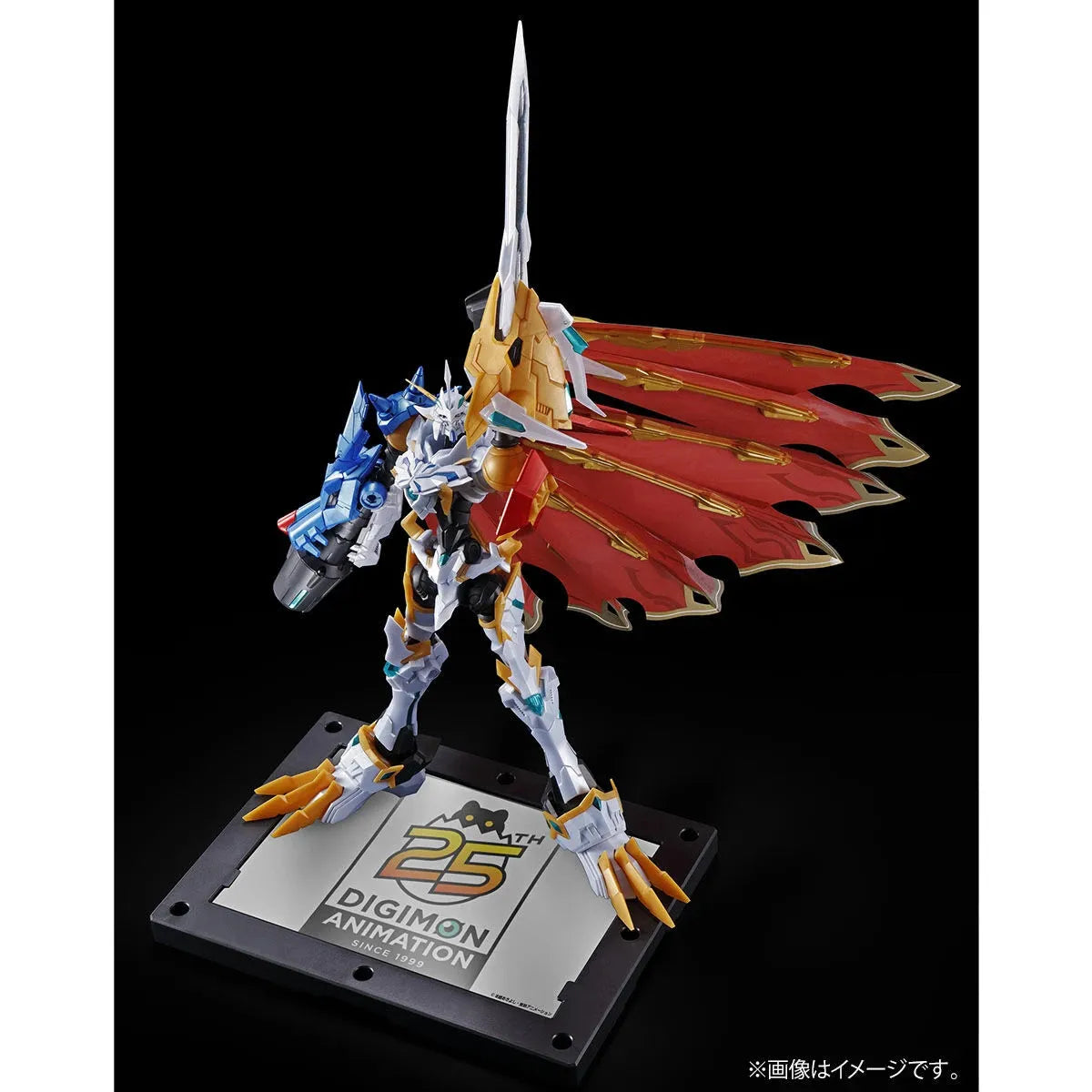 Figure-rise Standard Amplified Omegamon X-Antibody [Limited