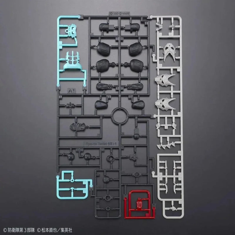 Bandai Figure-rise Standard Kaiju No.8 - Kidultverse