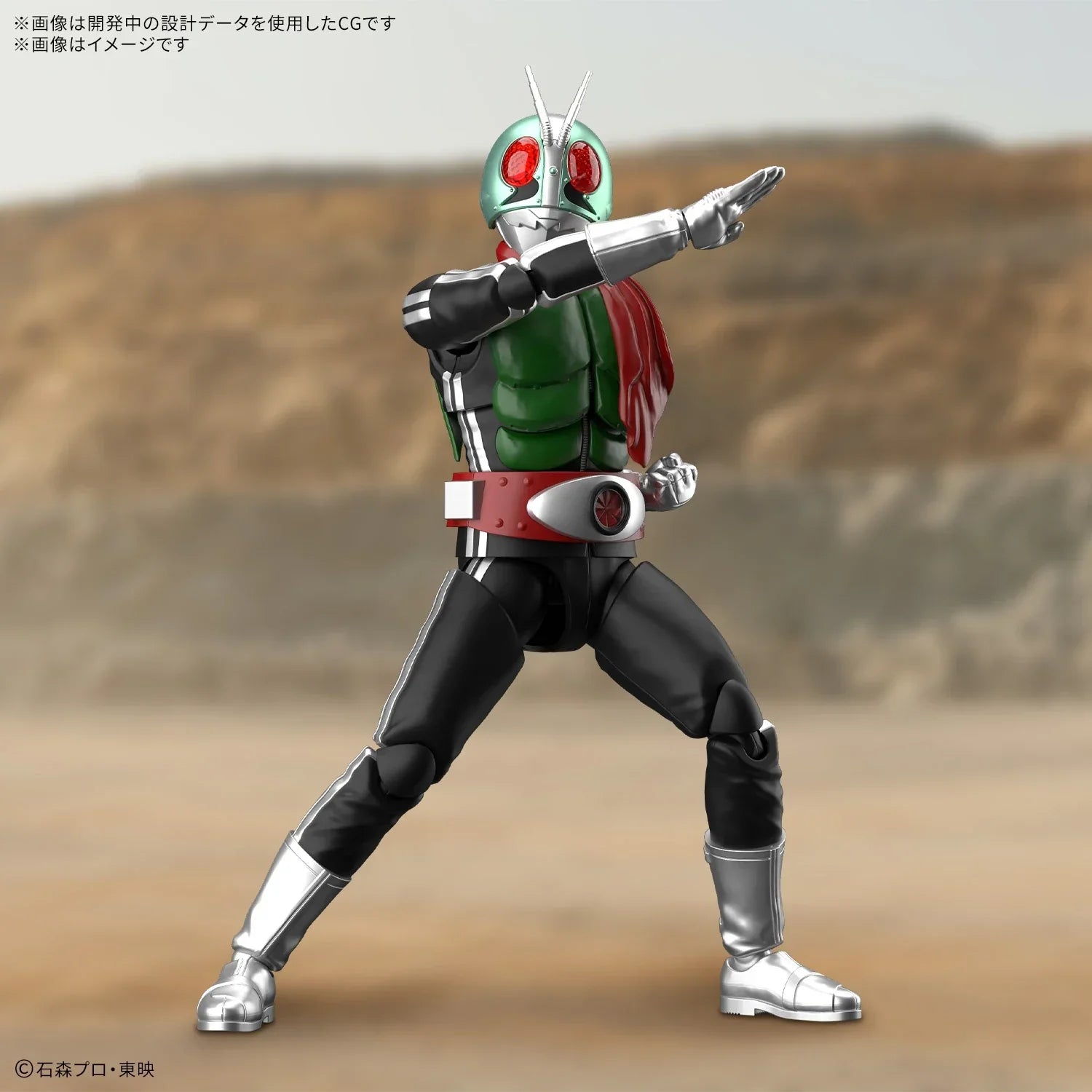 Bandai Figure-rise Standard Kamen Rider New No.1 - Kidultverse