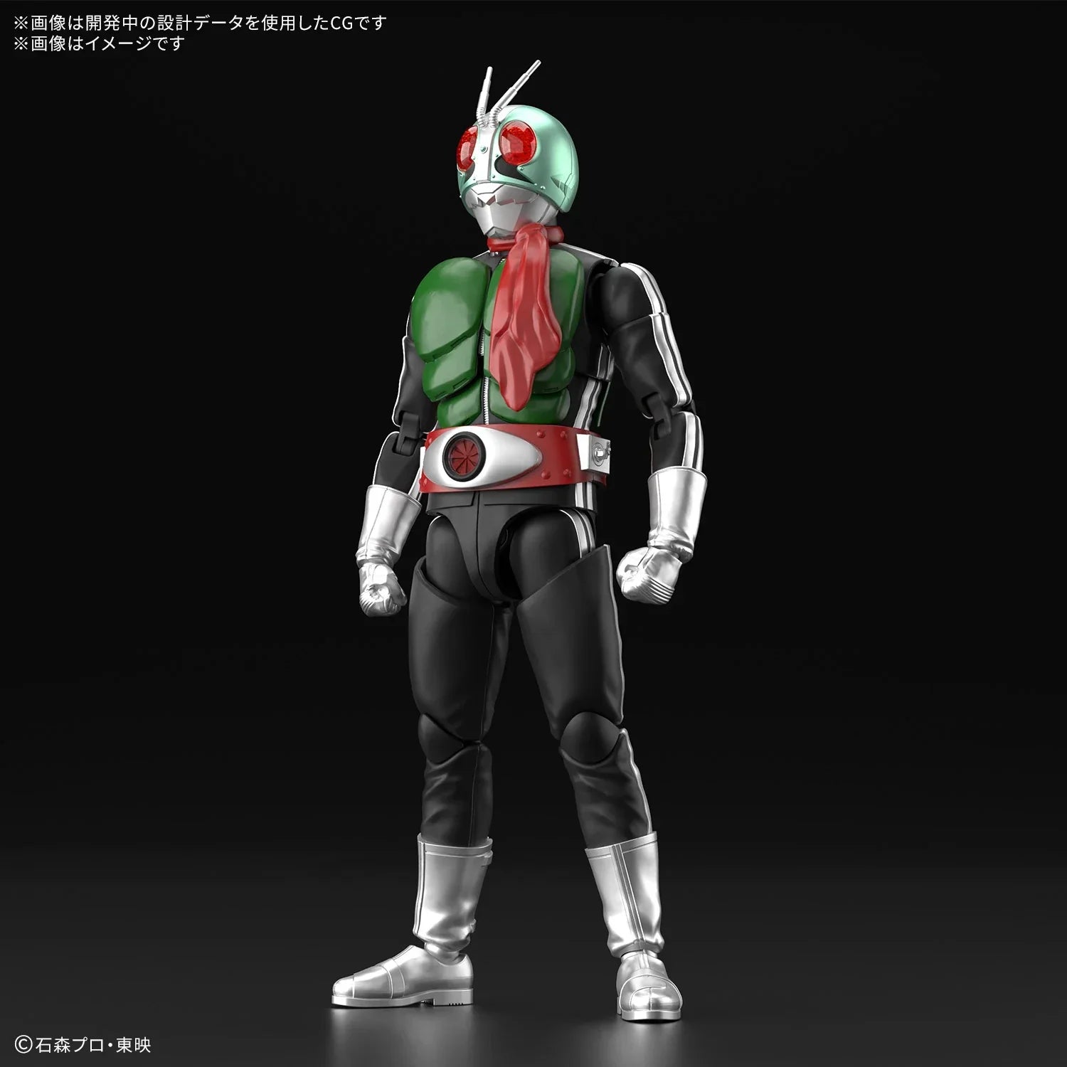 Bandai Figure-rise Standard Kamen Rider New No.1 - Kidultverse