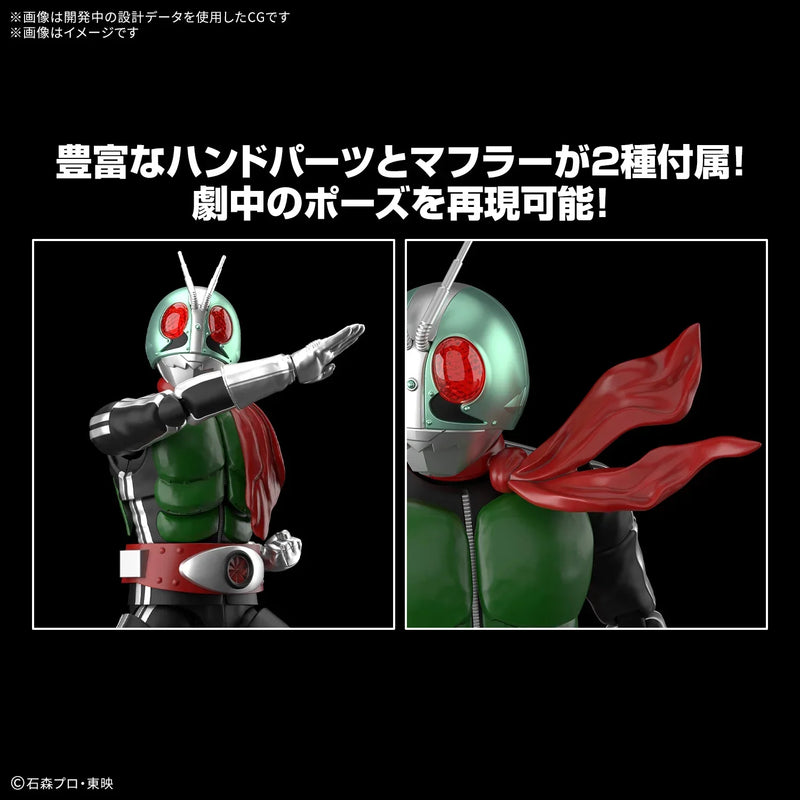 Bandai Figure-rise Standard Kamen Rider New No.1 - Kidultverse
