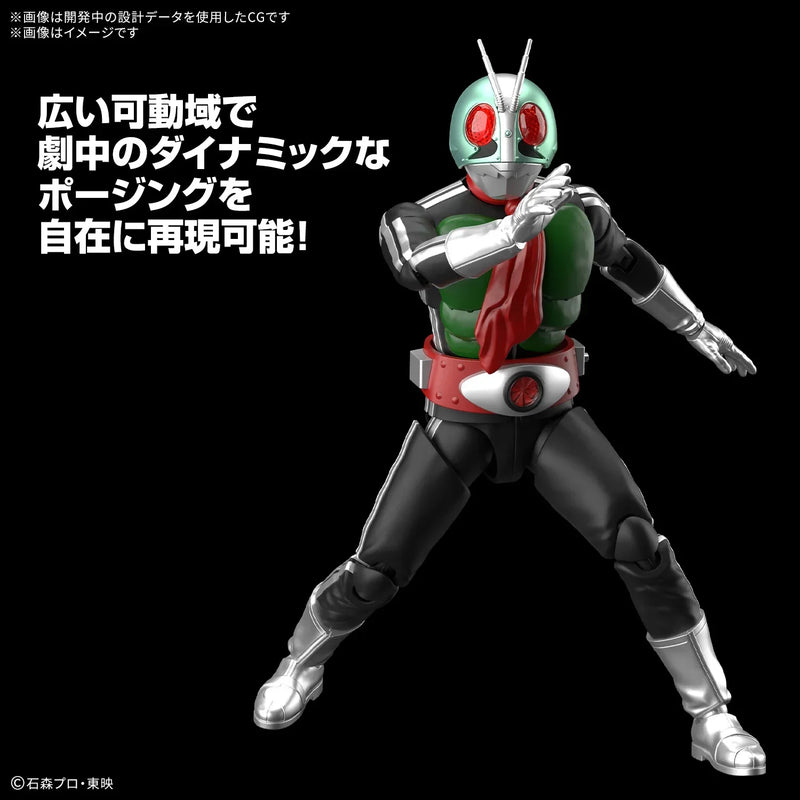 Bandai Figure-rise Standard Kamen Rider New No.1 - Kidultverse