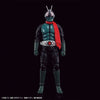 Bandai Figure-rise Standard Kamen Rider [Shin Kamen Rider] - Kidultverse