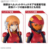 Bandai Figure-rise Standard Ple Two - Kidultverse