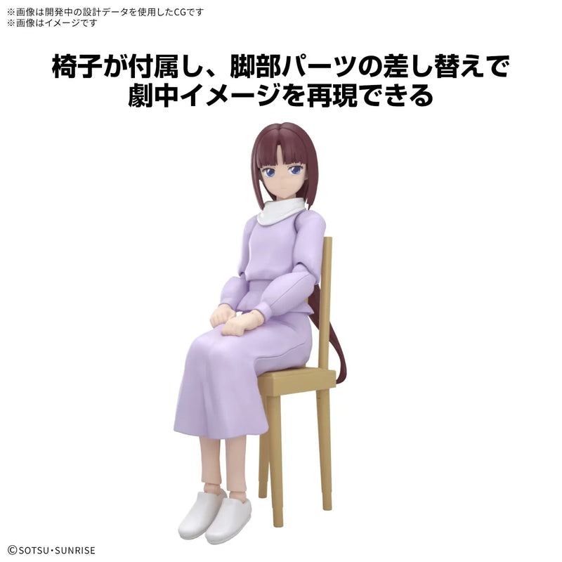 Bandai Figure-rise Standard Tiffa Adill - Kidultverse