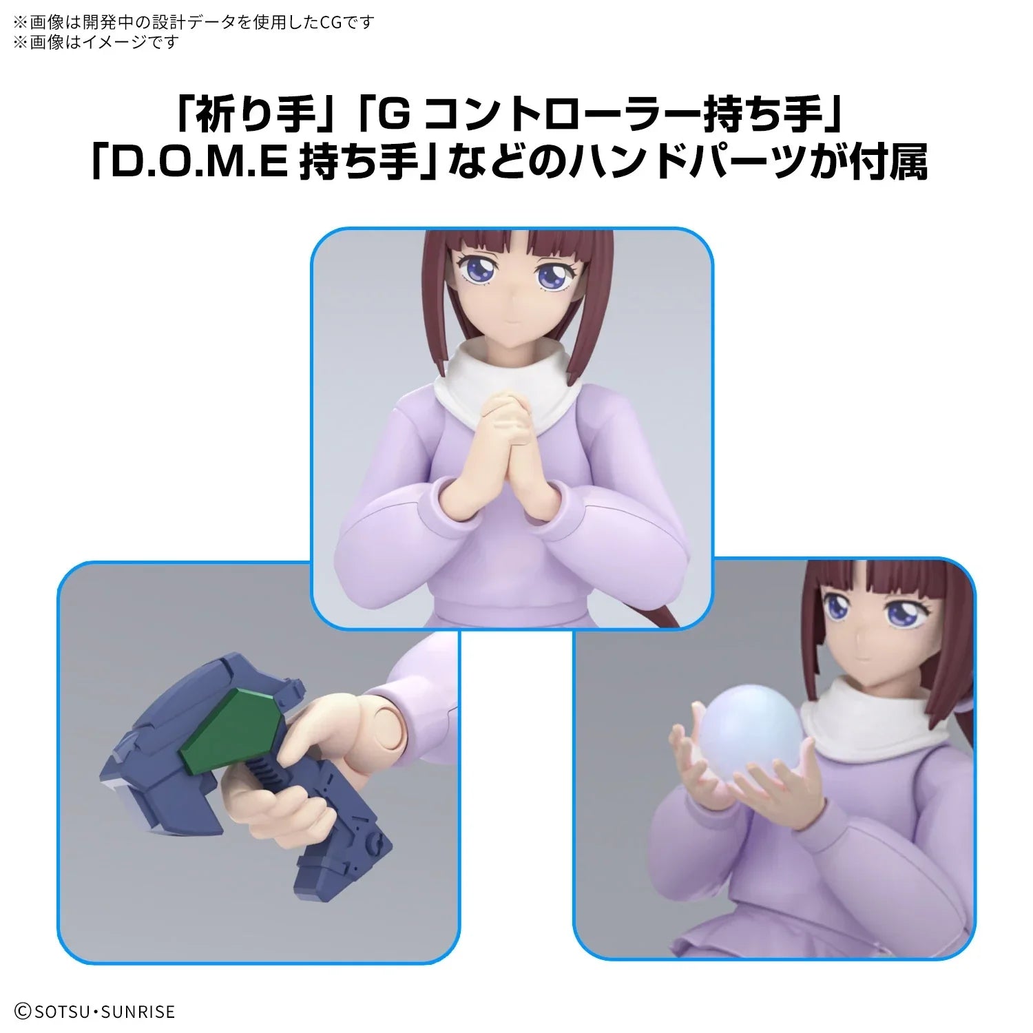 Bandai Figure-rise Standard Tiffa Adill - Kidultverse