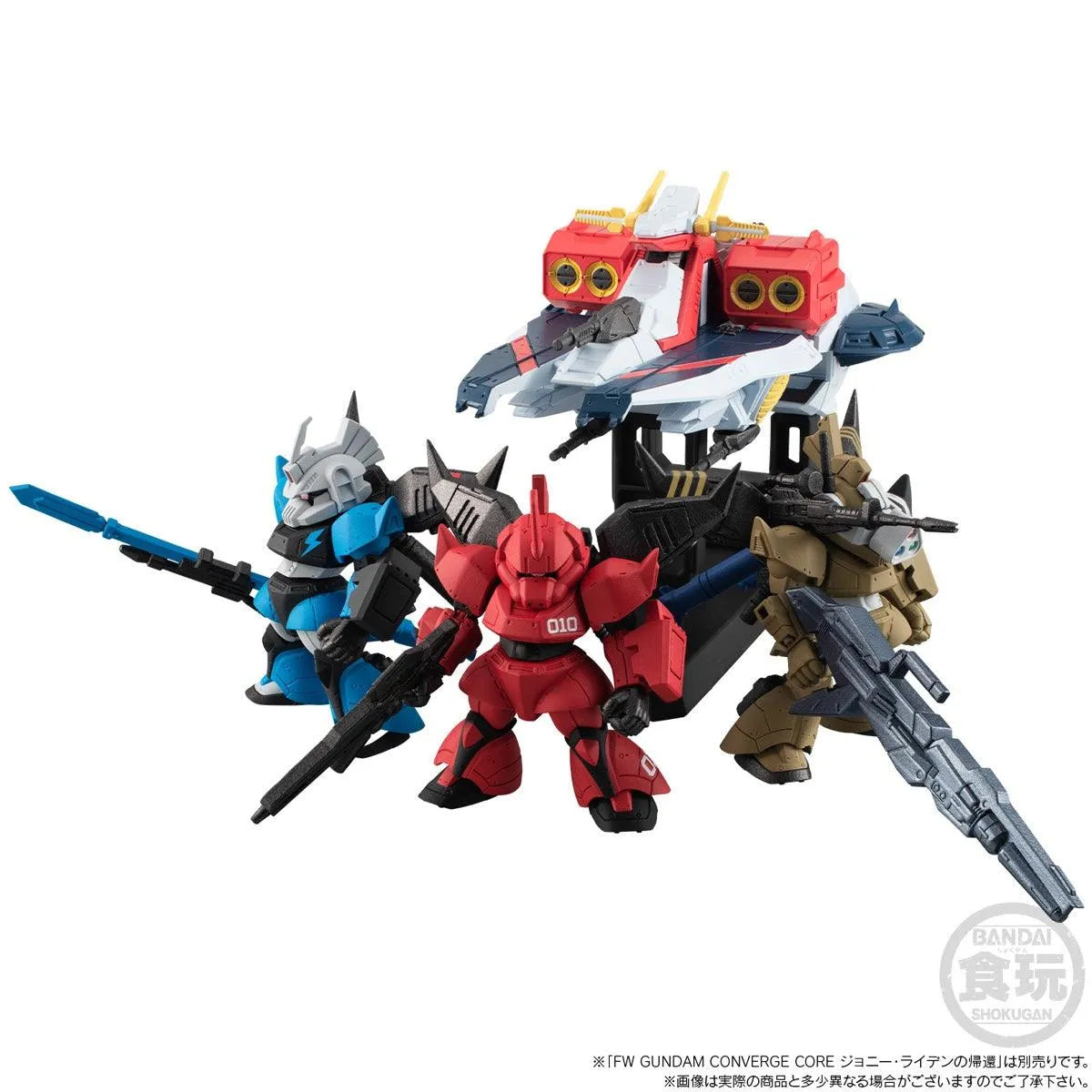 FW Gundam Converge SB Nikaya (P-Bandai) – Kidultverse®