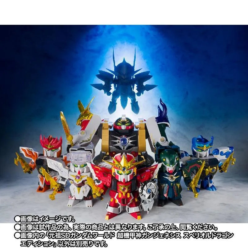 Bandai Ganso SD Gundam World: Choukikoushin Gungenesis [Superior Dragon Edition] (P-Bandai) - Kidultverse