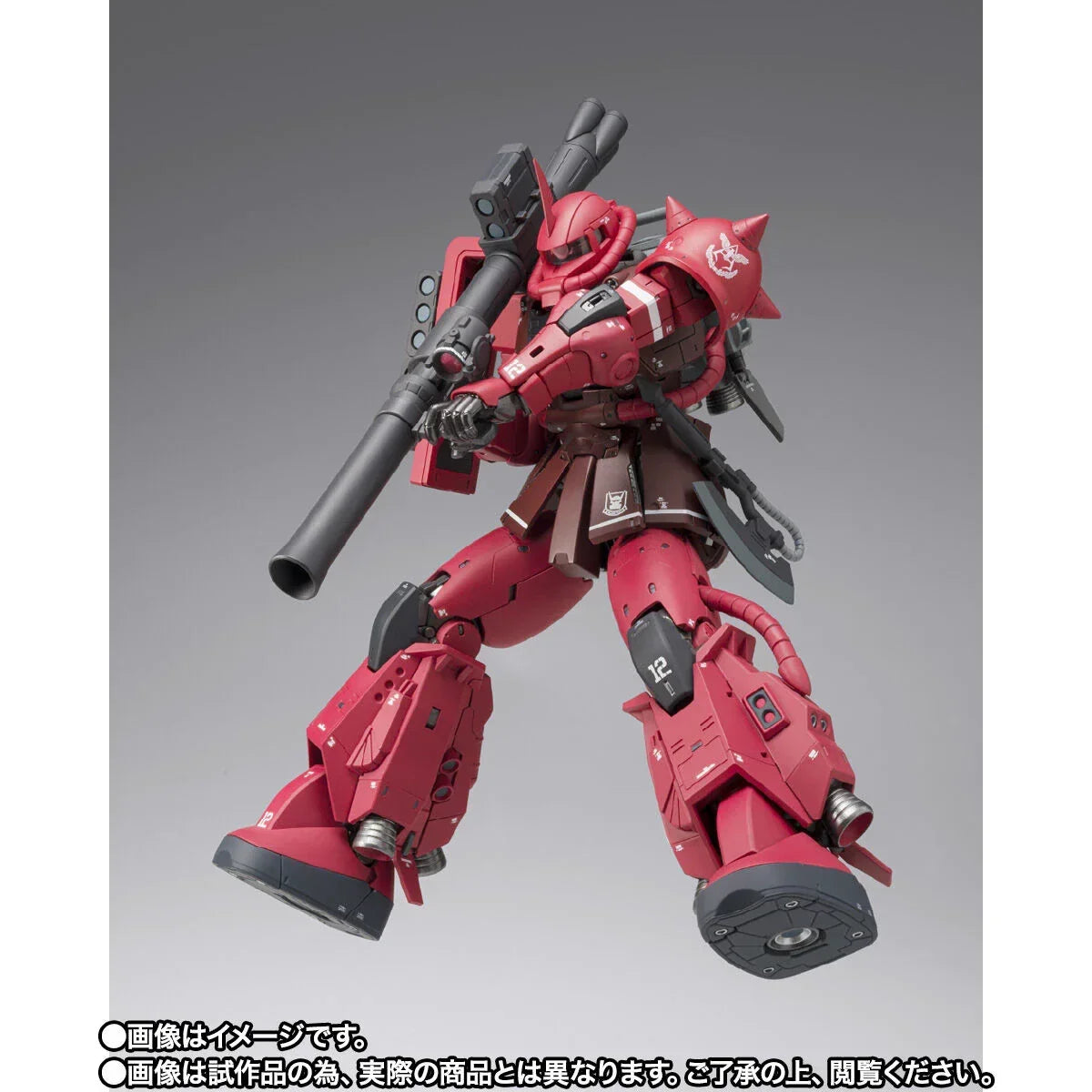 Bandai GFFMC MS-06R-1A Char's Zaku II High Mobility Type (P-Bandai) - Kidultverse