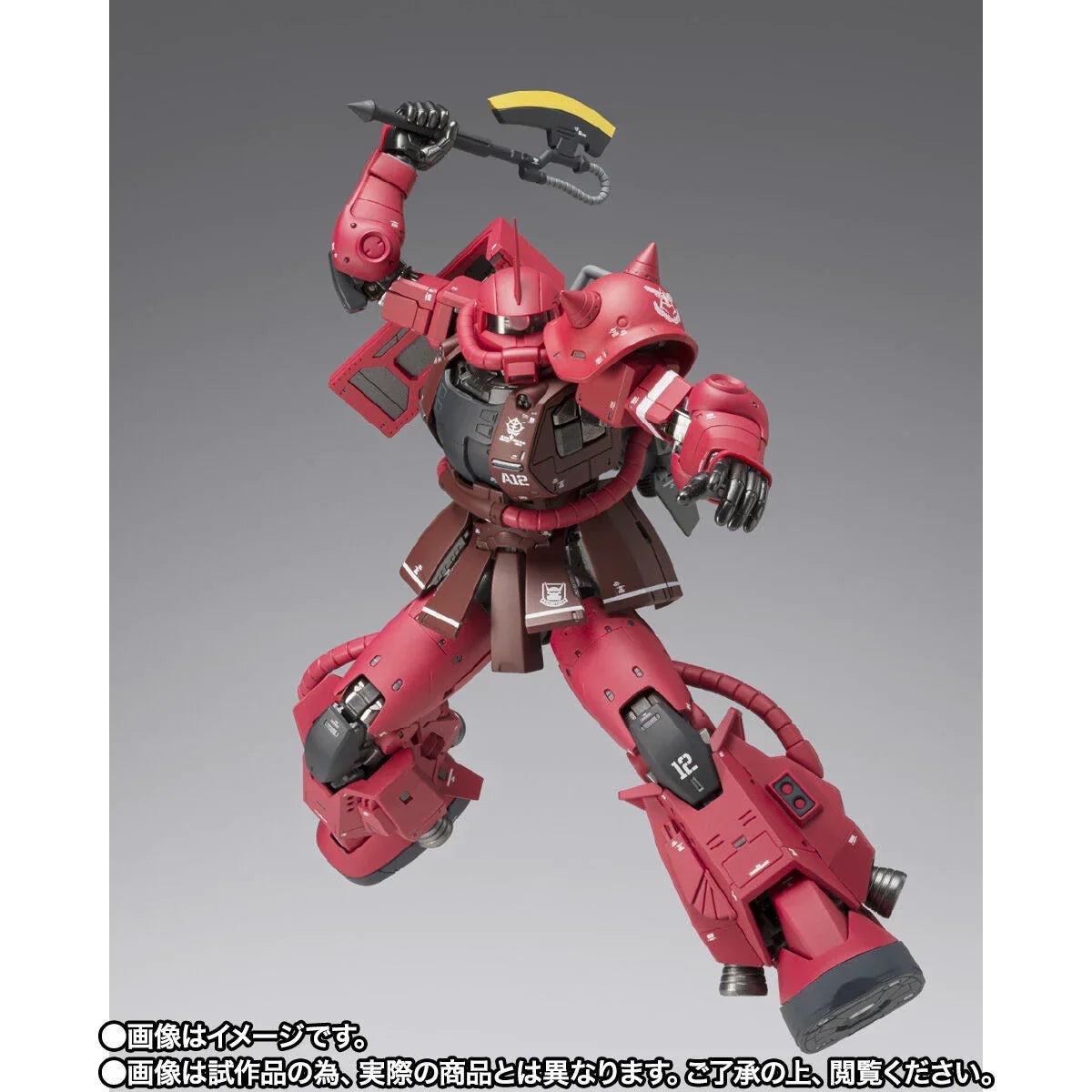 Bandai GFFMC MS-06R-1A Char's Zaku II High Mobility Type (P-Bandai) - Kidultverse