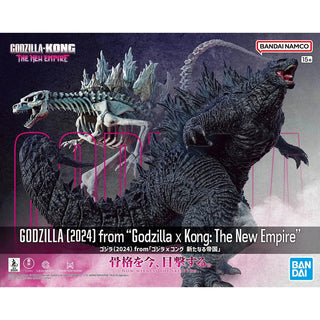 Bandai Godzilla [2024] from Godzilla X Kong: The New Empire - Kidultverse