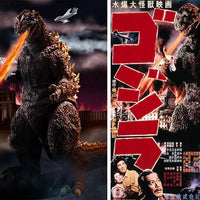 Bandai Godzilla: S.H.MonsterArts Godzilla [70th Anniversary Ver.] (1954) - Kidultverse