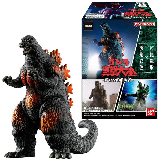 Bandai Godzilla Striking Encyclopedia Shokugan: New Challenger - Kidultverse