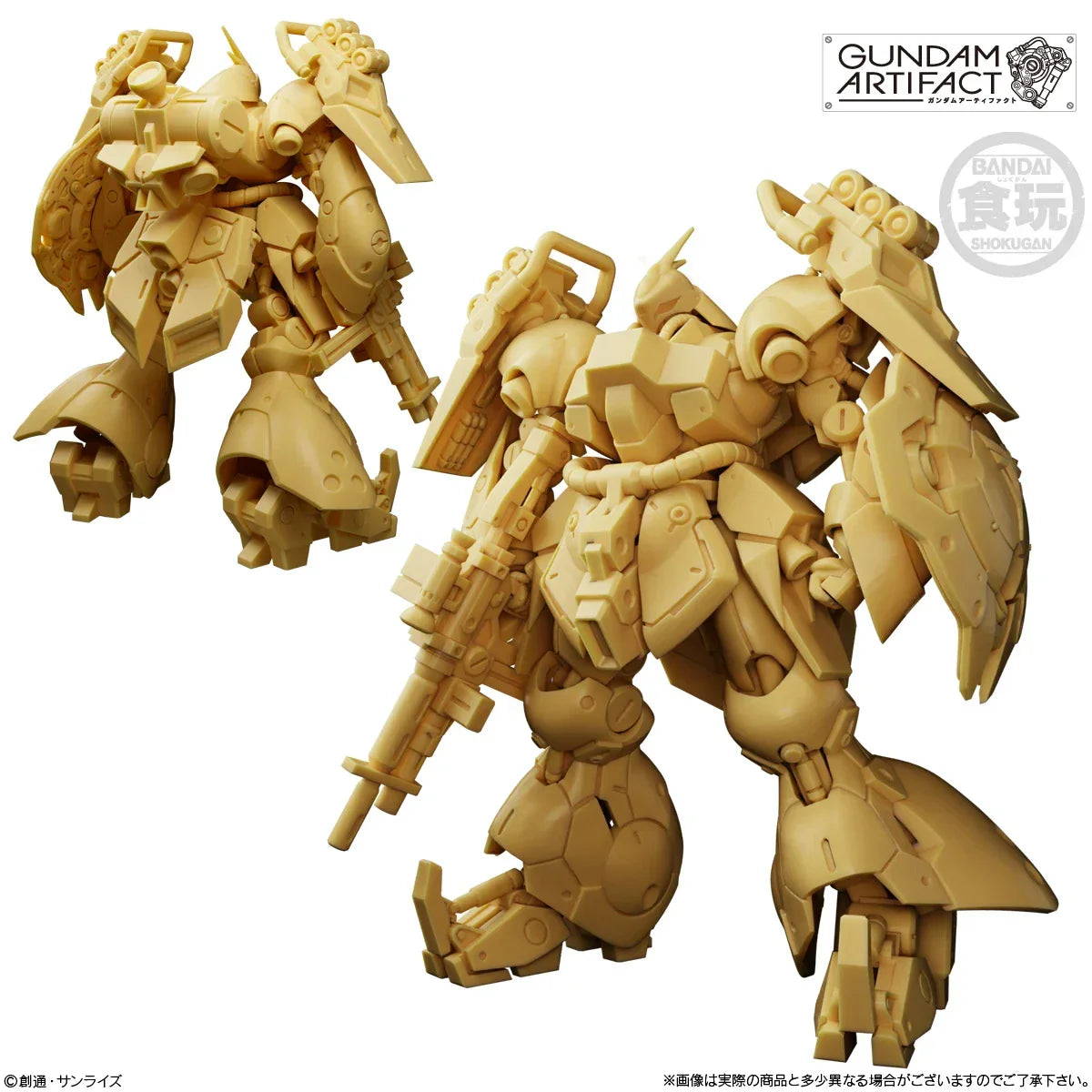 Bandai Gundam Artifact Phase 6 W/O Gum - Kidultverse