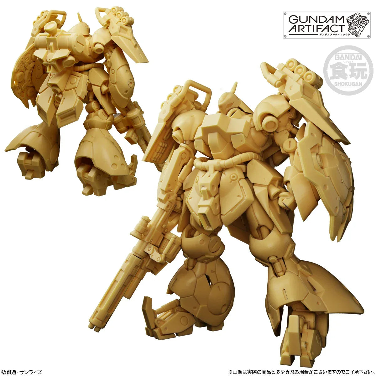 Bandai Gundam Artifact Phase 6 W/O Gum - Kidultverse