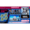 Bandai Gundam Breaker 4 Collector's Edition Season Pass & Diorama Pack Set with Gunpla (Playstation 5) [Japan Version] - Kidultverse