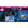 Bandai Gundam Breaker 4 Collector's Edition with Gunpla (Nintendo Switch) [Japan Version] - Kidultverse