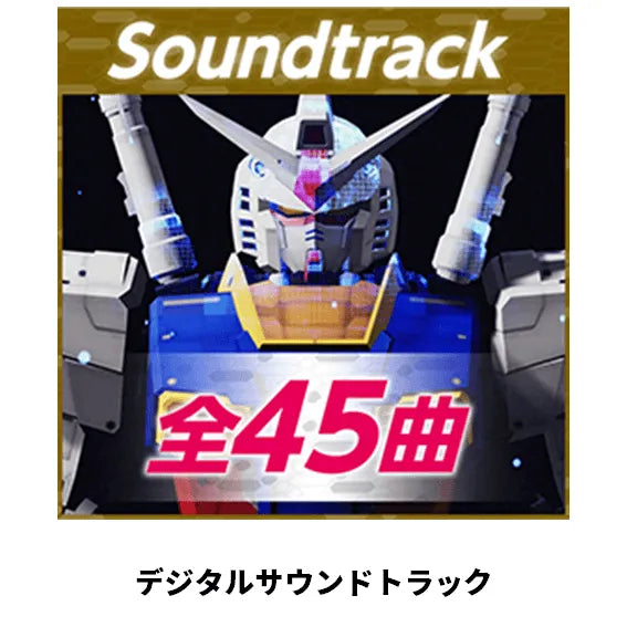 Bandai Gundam Breaker 4 Collector's Edition with Gunpla (Playstation 5) [Japan Version] - Kidultverse