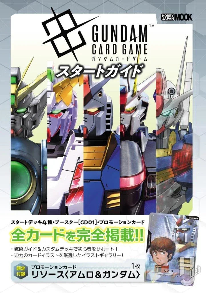 Gundam Card Game: Start Guide Resource Amuro Ray & Gundam (RP-003) [Japanese Ver.]