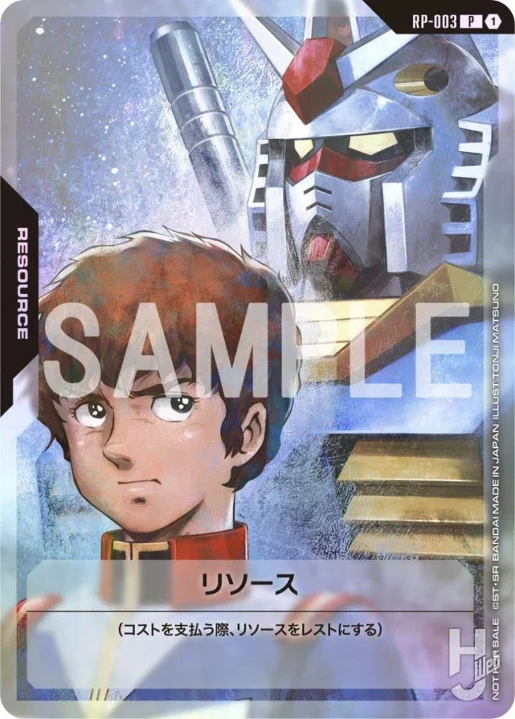 Gundam Card Game: Start Guide Resource Amuro Ray & Gundam (RP-003) [Japanese Ver.]