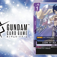 Bandai Gundam Card Game: V Jump Limited Edition Mikazuki Augus (ST05-010) [Japanese Ver.] - Kidultverse