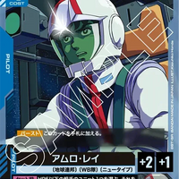 Bandai Gundam Card Start Deck Gundam Assemble Set Heroic Beginnings (ST01A) [Japanese Ver.] - Kidultverse