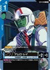 Bandai Gundam Card Start Deck Gundam Assemble Set Heroic Beginnings (ST01A) [Japanese Ver.] - Kidultverse