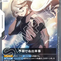 Bandai Gundam Card Start Deck Gundam Assemble Set Heroic Beginnings (ST01A) [Japanese Ver.] - Kidultverse