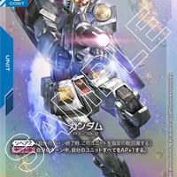Bandai Gundam Card Start Deck Gundam Assemble Set Heroic Beginnings (ST01A) [Japanese Ver.] - Kidultverse