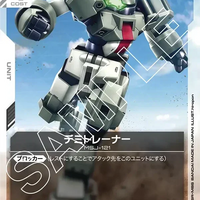 Bandai Gundam Card Start Deck Gundam Assemble Set Heroic Beginnings (ST01A) [Japanese Ver.] - Kidultverse