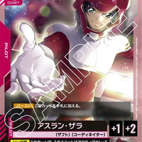 Bandai Gundam Card Start Deck Gundam Assemble Set SEED Strike (ST04A) [Japanese Ver.] - Kidultverse