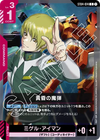 Bandai Gundam Card Start Deck Gundam Assemble Set SEED Strike (ST04A) [Japanese Ver.] - Kidultverse