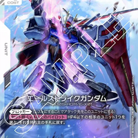 Bandai Gundam Card Start Deck Gundam Assemble Set SEED Strike (ST04A) [Japanese Ver.] - Kidultverse