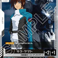 Bandai Gundam Card Start Deck Gundam Assemble Set SEED Strike (ST04A) [Japanese Ver.] - Kidultverse