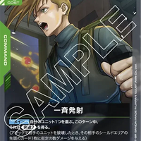 Bandai Gundam Card Start Deck Gundam Assemble Set Wing of Advance (ST02A) [Japanese Ver.] - Kidultverse