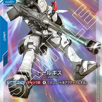 Bandai Gundam Card Start Deck Gundam Assemble Set Wing of Advance (ST02A) [Japanese Ver.] - Kidultverse